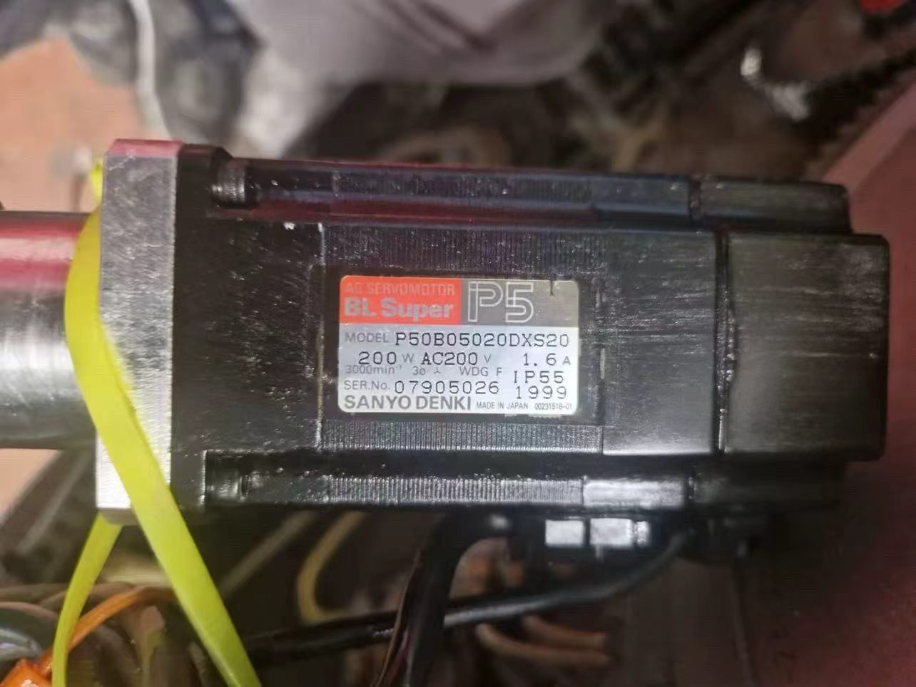 Sanyo Motor